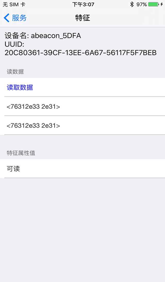 蓝牙通-蓝牙技术好助手