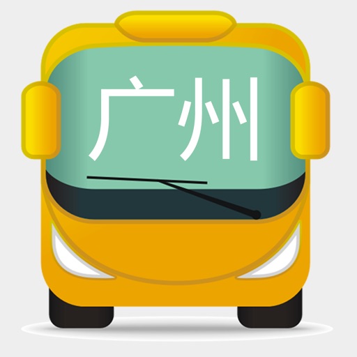 广州公交 icon
