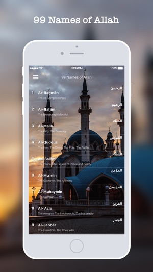 Islam App | #1 App for Muslims(圖3)-速報App