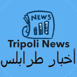 Tripoli News App