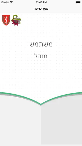 Game screenshot טילבוק mod apk