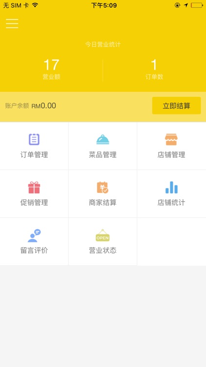 Jom Order Merchant screenshot-3