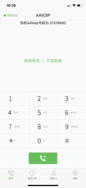 AAVoip(圖1)-速報App