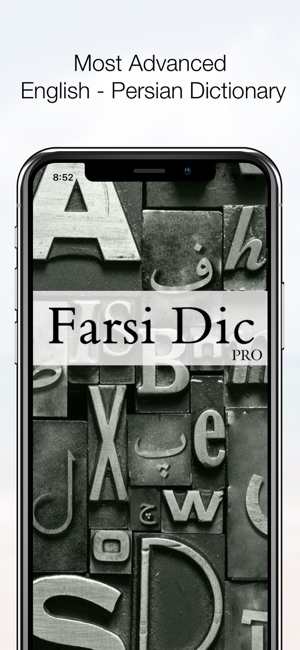 Farsi Dic Pro