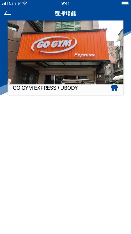 GO GYM Express screenshot-4