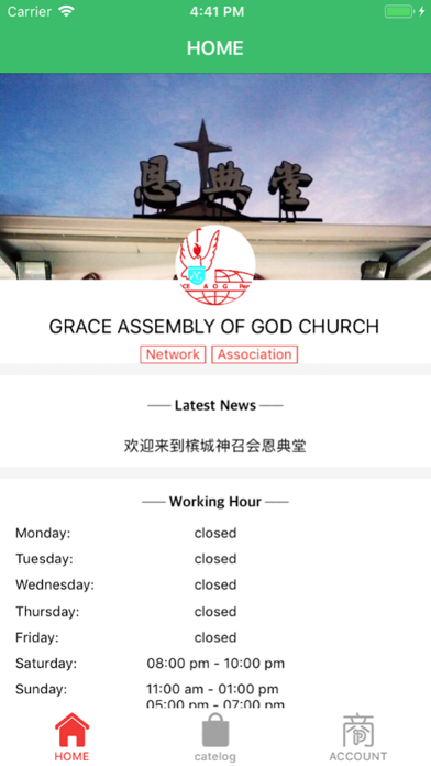How to cancel & delete Grace Assembly Of God Church from iphone & ipad 1