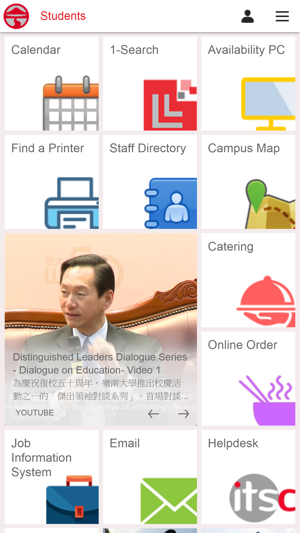 LU Mobile(圖3)-速報App