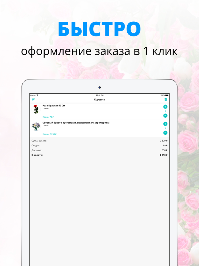 Салон цветов cats  СПб