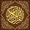 The most comprehensive Quran App