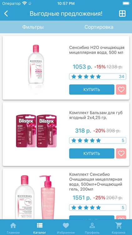 Pharmacosmetica screenshot-4