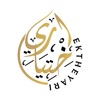 Ektheyari | إختياري