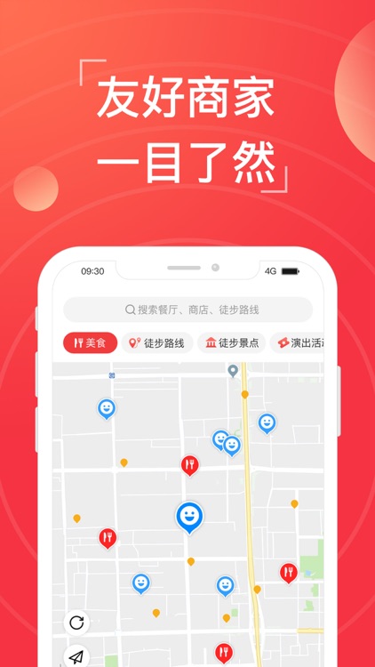 香港雷达 - 一站式生活玩乐平台