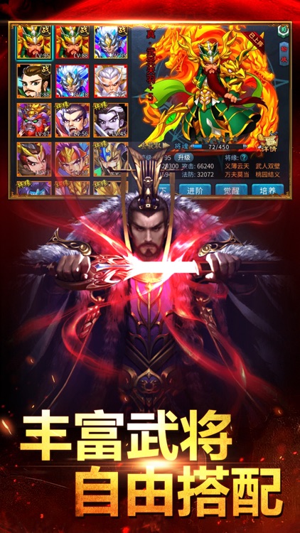 王者对决-最新5V5-moba公平竞技手游