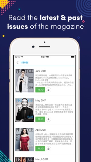 Prestige Taiwan(圖1)-速報App