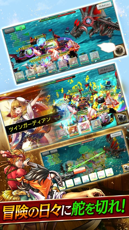 戦の海賊ー海賊戦略シミュレーションゲーム screenshot-4