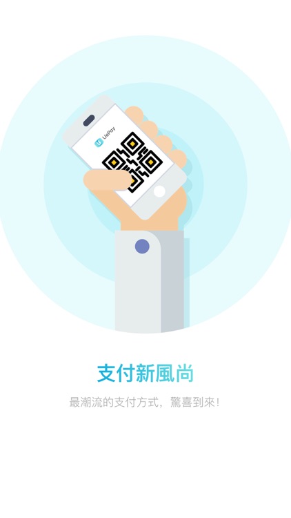 UePay screenshot-3