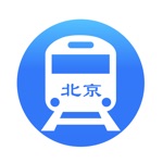 北京地铁通-北京地铁公交出行导航线路app