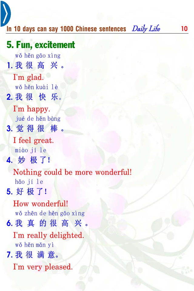 1000 Chinese Sentences – Daily screenshot 3