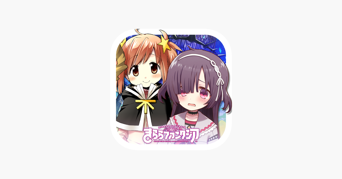 きららファンタジア をapp Storeで