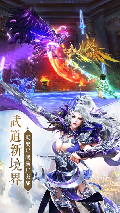 太古神王:星魂觉醒 screenshot-3