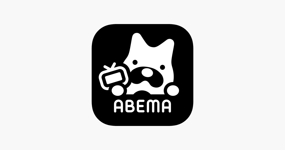Abema アベマ Dans L App Store