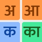 Top 10 Education Apps Like Swarakshar - Best Alternatives