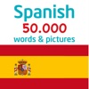 50.000 - Learn Spanish