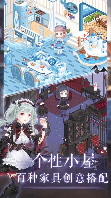 奇迹暖暖 screenshot-4
