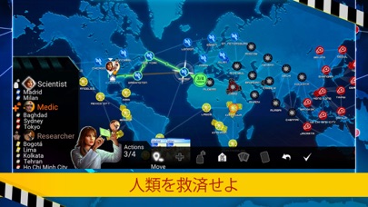 screenshot of Pandemic: The Board Game 2