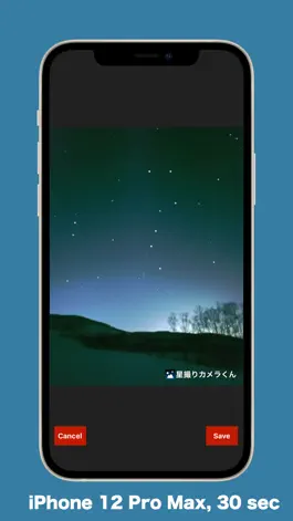 Game screenshot StarryCamera hack