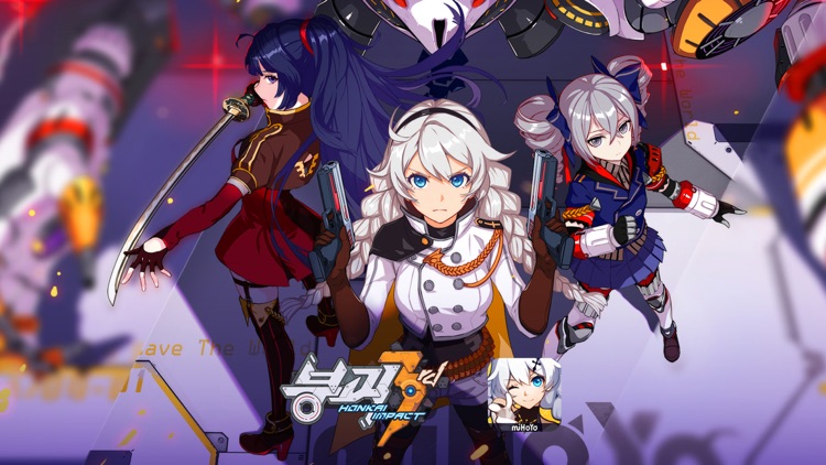 붕괴3rd screenshot-4
