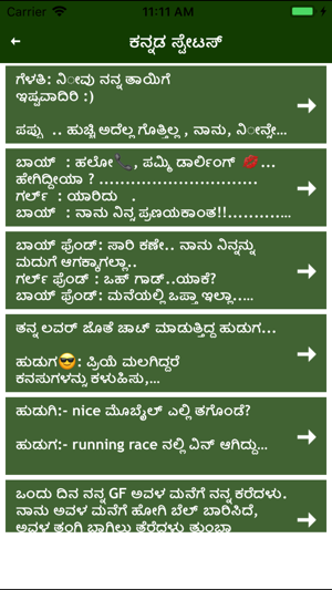 Kannada Status Quotes & Jokes(圖2)-速報App