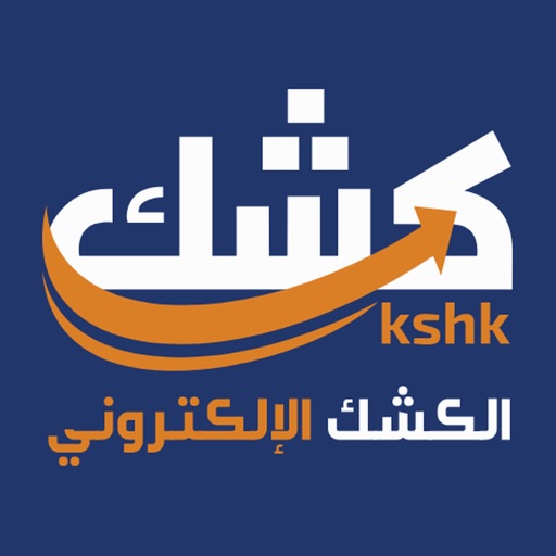 Koshk || كشك