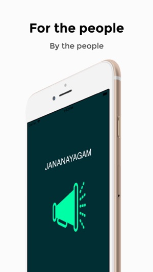 Jananayagam