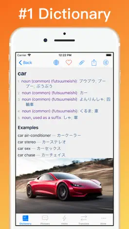 Game screenshot Japanese Translator + mod apk