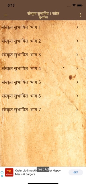 Sanskrit Subhashit(圖2)-速報App