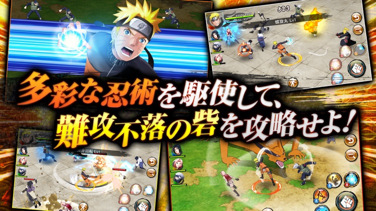 NARUTO X BORUTO 忍者BORUTAGE