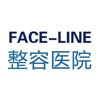 整形医院app-韩国faceline整容医院