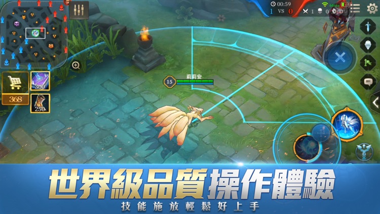 Garena 傳說對決 screenshot-5