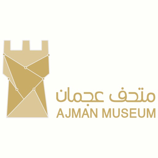 Ajman Museum