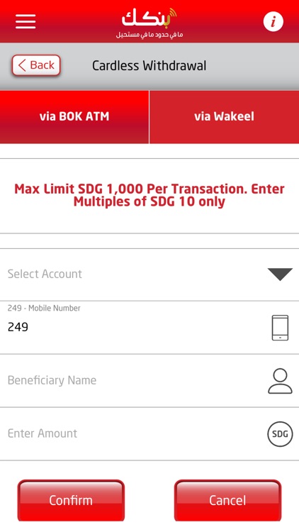 mBOK Mobile Banking screenshot-5