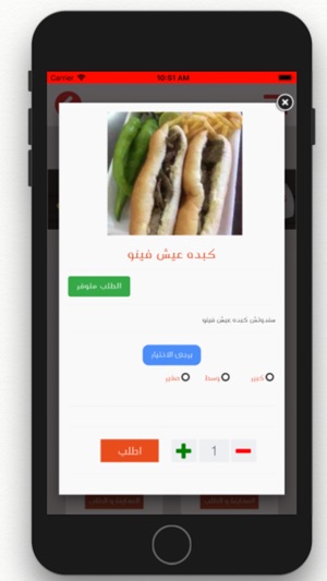 Kebda El Flah(圖3)-速報App