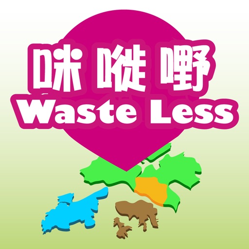 Waste Less Download