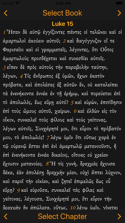 Interlinear Bible screenshot-5