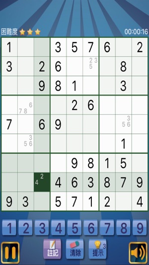 數獨 - 王者之路(圖1)-速報App