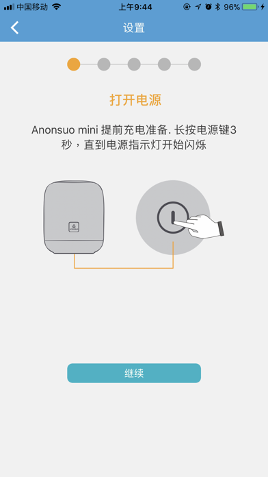 阿隆索音乐 screenshot 3