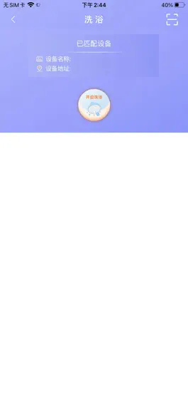 Game screenshot 多彩校园 hack