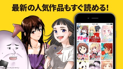 マンガKING(漫画キング)のスクリーンショット4 マンガKING(漫画キング)のスクリーンショット4