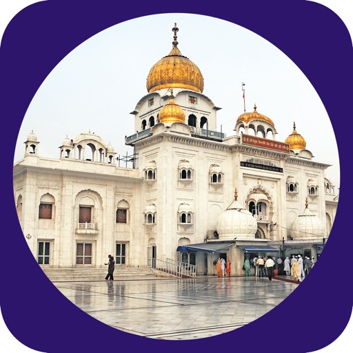 Gurdwara Bangla Sahib