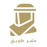 متجر طويق